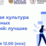 Программа долгосрочных сбережений стала центральной темой Всероссийской конференции по финансовому просвещению - Стародубский Вестник