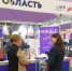 Стало известно, кто особенно заинтересовался брянской продукцией на «ПродЭкспо-2024» - Стародубский Вестник