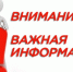 УФНС России по Брянской области напоминает: 2 декабря истекает срок уплаты налогов - Стародубский Вестник