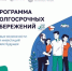 Брянцам рассказали, как приумножить свои средства с программой долгосрочных сбережений - Стародубский Вестник