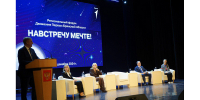 Александр Богомаз пожелал процветания брянскому Движению Первых - Стародубский Вестник