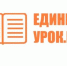Брянцам рассказали о педагогическом семинаре «Основы преподавания, воспитания и социализации детей-сирот в соответствии с обновленными ФГОС» - Стародубский Вестник