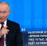Владимир Путин сообщил о реализации программы «Время Героев» - Стародубский Вестник
