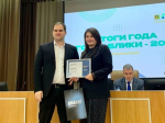 В Брянске подвели итоги конкурса «Эффективный госпаблик — 2024»