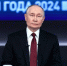 Владимир Владимирович Путин во время подведения итогов года сказал: «Главное — это люди - Стародубский Вестник