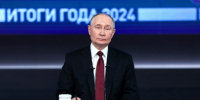 Владимир Владимирович Путин во время подведения итогов года сказал: «Главное — это люди - Стародубский Вестник