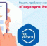 Платформа обратной связи помогла решить проблему мусора в Карачеве - Стародубский Вестник