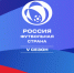 РФС объявляет о старте пятого сезона конкурса «Россия – футбольная страна» - Стародубский Вестник