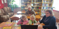 Здравствуй, Добрый Новый год! - Центральная библиотека