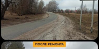 На Брянщине в 2024-м году по нацпроекту капитально отремонтировали участок дороги «Брянск-Новозыбков»-Кокино-Скуратово - Стародубский Вестник