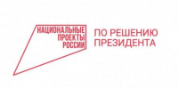 Брянская область приступила к реализации Федерального проекта «Производительность труда» в рамках нового национального проекта «Эффективная и конкурентная экономика» - Стародубский Вестник