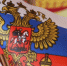 В России объявили о старте конкурса социальных архитекторов - Стародубский Вестник