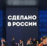 РЭЦ и VK покажут работы цифровых художников на фестивале- ярмарке «Сделано в России» в Китае - Стародубский Вестник