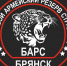 Бойцам отряда «БАРС-Брянск» упростили получение удостоверения ветерана боевых действий - Стародубский Вестник