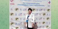Глава администрации Клинцовского района Людмила Максименко принимает участие в «Муниципальном диалоге» - Стародубский Вестник