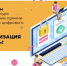 Брянскую молодежь пригласили к участию в конкурсе «Цифровизация во благо» - Стародубский Вестник