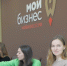 Тренинг для самозанятых провели в брянском центре «Мой бизнес» - Стародубский Вестник