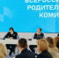 Специалист из Брянской области приняла участие в заседании Всероссийского родительского комитета в Центре знаний «Машук» - Стародубский Вестник