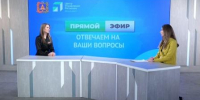 Замруководителя филиала фонда «Защитники Отечества» Елена Маслова рассказала о социализации бойцов СВО - Стародубский Вестник