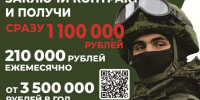 Директор Меленской школы Николай Владимирович Пилипков: «Служба по контракту – престижное и благородное дело». - Стародубский Вестник