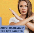 Брянцы могут повесить замок на свою кредитную историю - Стародубский Вестник