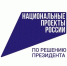 Брянцам рассказали об итогах реализации мероприятий проекта «Формирование комфортной городской среды» в регионе - Стародубский Вестник