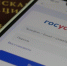 Жителям Брянской области упрощает быт приложение «Госуслуги.Дом» - Стародубский Вестник