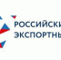 Объем поддержанного экспорта клиентов платформы «Мой экспорт» в 2024 году превысил 155 млрд рублей - Стародубский Вестник
