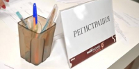 «Не просто вебинар»: брянские селлеры погружаются в маркетплейсы - Стародубский Вестник