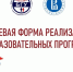 БГУ и Высшая школа экономики заключили договор  о взаимодействии - Стародубский Вестник