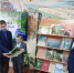 По лесной тропе родного края - Центральная библиотека