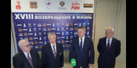 Вручение премии Паралимпийского Комитета поможет пропаганде спорта в Брянске - Стародубский Вестник