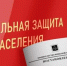 В Брянске прокомментировали выплаты «беременным школьницам» - Стародубский Вестник