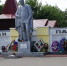 В Стародубе капитально отремонтируют мемориальный комплекс «Стена Памяти» - Стародубский Вестник