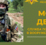Пyнкт отбора на военнyю службy по контракту г. Брянска приглашает на службу в ВС РФ стрeлка - Стародубский Вестник