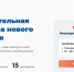 Жителям Брянщины предлагают стать участниками проекта «ПолитЗавод» - Стародубский Вестник