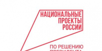 Стартовало Всероссийское голосование за выбор объектов благоустройства - Стародубский Вестник