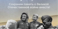 Жителей Брянской области приглашают к участию в спецпроекте «Капсула времени» - Стародубский Вестник