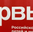 Брянские волонтеры получат гранты «Движения первых» - Стародубский Вестник