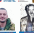 Брянский фонд «Защитники Отечества» рассказал о прадеде-фронтовике героя СВО Александра Хаустова - Стародубский Вестник