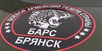 В отряд «БАРС-Брянск» идёт набор профессиональных медиков и поваров - Стародубский Вестник