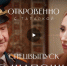 Ветеран Великой Отечественной войны Борис Шапошников оценил ход СВО и силу Путина в проекте «Откровенно с Татаркой» - Стародубский Вестник