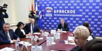 «Единая Россия» и Минпросвещения провели Всероссийский штаб по капремонту и строительству учреждений образования - Стародубский Вестник