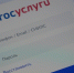 Жителям Брянщины в решении бытовых вопросов помогает приложение «Госуслуги.Дом» - Стародубский Вестник