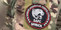 Присоединяйтесь к брянским защитникам «БАРСА» - Стародубский Вестник