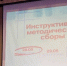 Брянское «Движение Первых» проводит сборы по подготовке вожатых - Стародубский Вестник