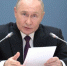 Владимир Путин поручил развивать адаптивный спорт - Стародубский Вестник