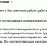 На месте происшествия в Выгоничском районе работает оперативный штаб - Стародубский Вестник