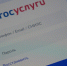 Решить бытовые вопросы брянцам поможет приложение Госуслуги. Дом - Стародубский Вестник