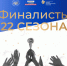 Брянскую область в финале Всероссийского конкурса «Моя страна – моя Россия» представят два участника - Стародубский Вестник
